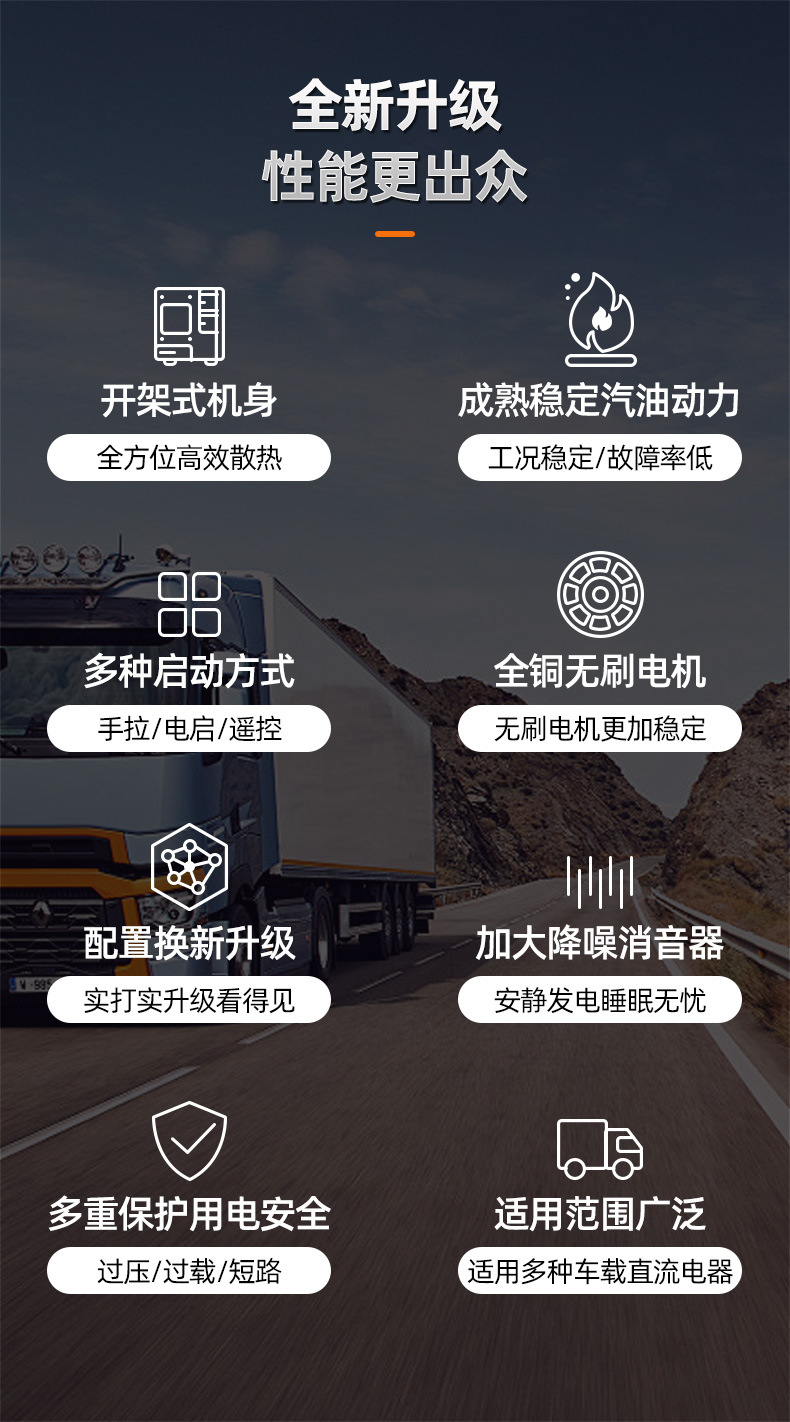龙玛增程器详情-黑色款_04.jpg