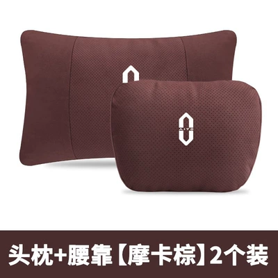 to Huawei AITO M5 car: Headrest - headrest-lumbar-support-mocha-brown-2-pack-standard