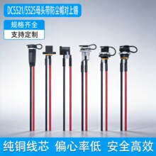 ���ldc5525/5521�Դ��LED������܇���L��DC099ĸ����늾��B�Ӿ�