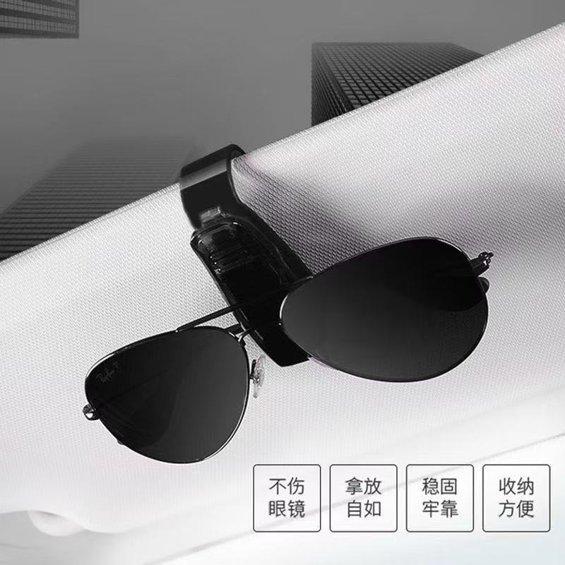 Car Glasses Clip, Car Sunglasses Case, Car Sun Visor Creative Storage Clip, Car Interior Decoration Supplies
