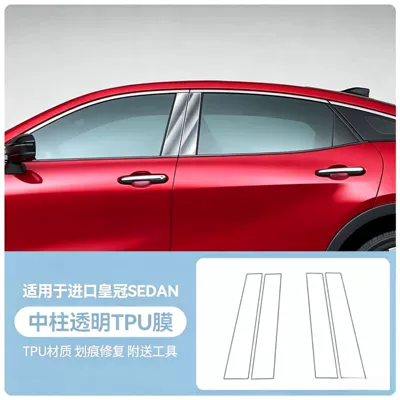 imported Crown SEDAN, including center console gear | Car interior film - imported-crown-sedan-center-pillar-transparent-tpu-film