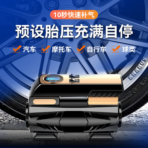 车载充气泵小轿车便携式汽车用轮胎大功率12v加气泵电动充气机