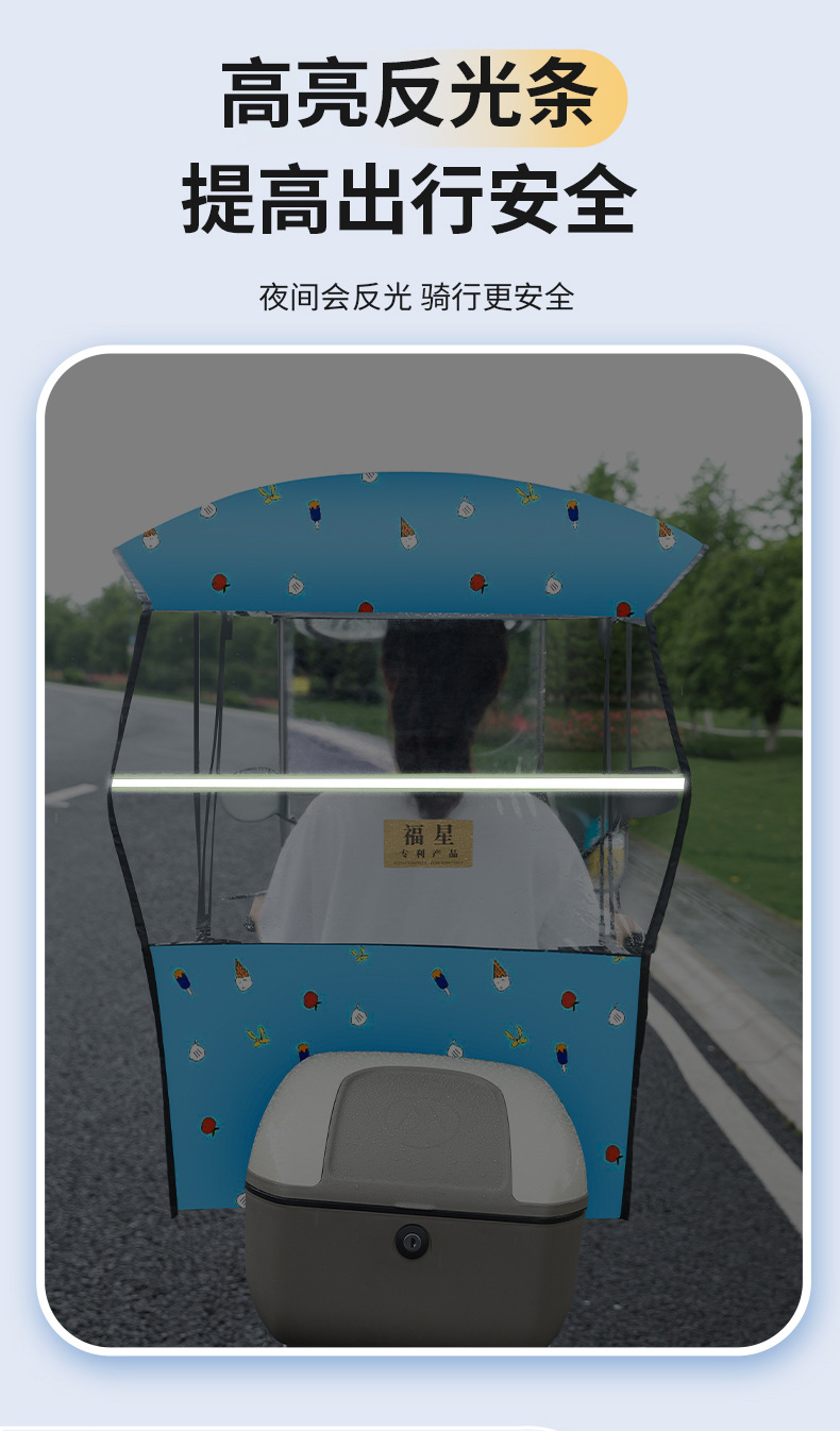 High-End Hidden Canopy for Electric Vehicles, Foldable Roof That Fully Blocks the Sun and Instantly Transforms into a Wind Shield, Easy to Disassemble