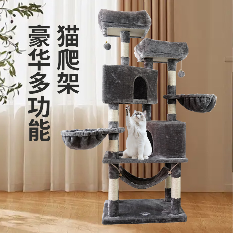 대외 무역 도매 고양이 등반 랙 고양이 둥지 고양이 스크래치 보드 고양이 나무 고양이 장난감 고양이 점프 플랫폼 다층 고양이 스크래치 보드 고양이 랙