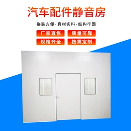 工业噪声控制;消声室;消音降噪设备