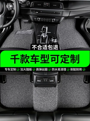 carpet, car foot mat, 2025 | Car Carpet