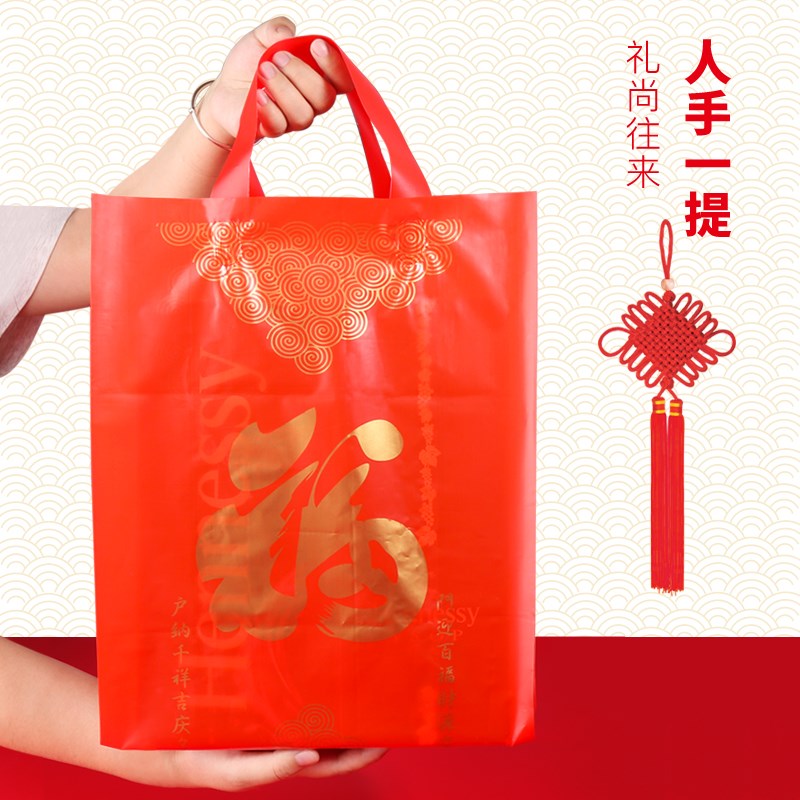 Boche del Dragón de la ciudad natal bolsas de regalo bolsas de regalo dulces rojas de Año Nuevo bolsas de regalo bolsas de plástico Zongzi