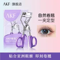 AKF бигуди для ресниц 2024 новый женский широкоугольный подсолнечник стерео завитый натуральный начинающий флагманский магазин