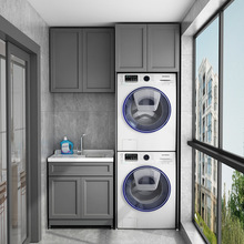 太空铝双洗衣烘干机柜伴侣组合叠加柜卫浴柜洗衣槽带搓板阳台