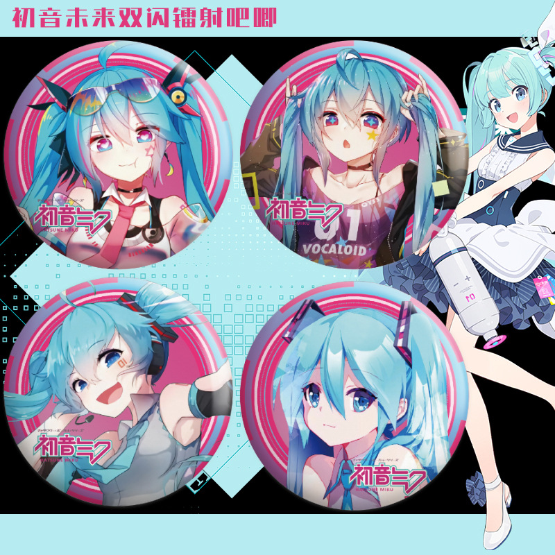 Hatsune Miku Double Flash Blinking Scallion Dance Queen, Light Reflecting Laser Pin, 75mm, Virtual Idol