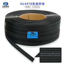 �S��ֱ�NUL4478#26-2P/3P/4P/5P/6P����/�t�ځK��ݗ��PE�^���͟�