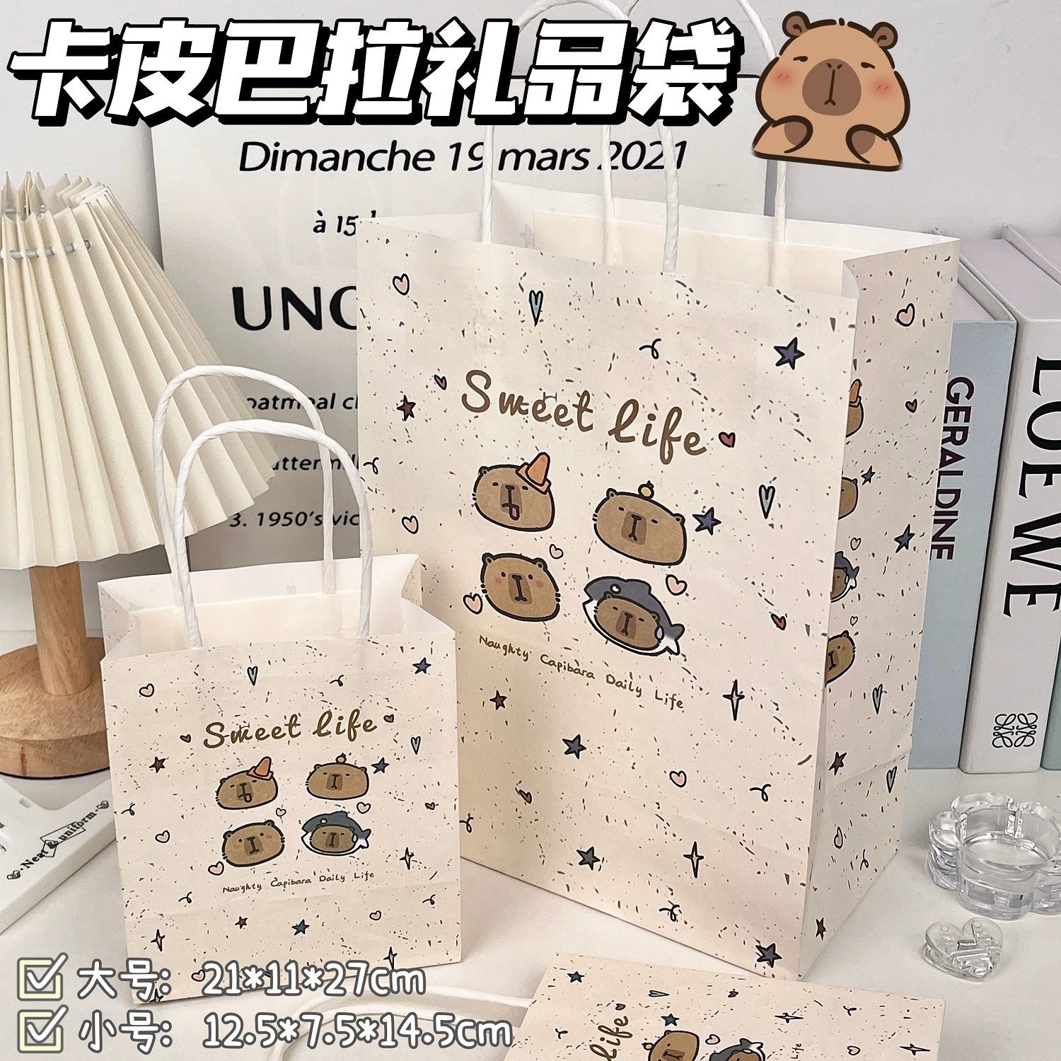 Подарочный пакет с рисунком Капибала с высокой внешней ценностью для студентов, большая вместимость, подарочная упаковка для хранения покупок, подарочная сумка