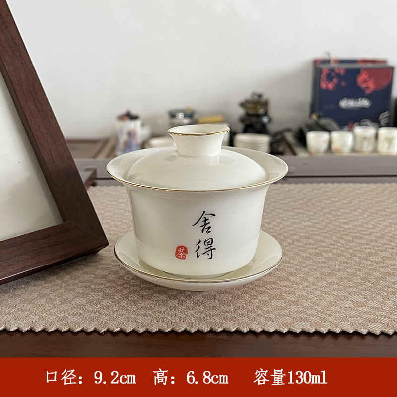 양고기 지방 옥 금실 삼차이 그릇 - 기꺼이