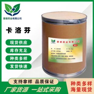 ����ҬF؛���]�|�����C�F؛����1kg/��53716-49-7����ă�