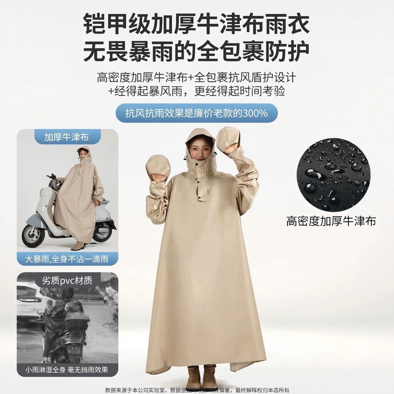 Raincoat, Extended and Thickened, Full-Body Long Style for Electric Scooters, Storm-Proof, Unisex, Adult, for Electric Bikes and Motorcycles