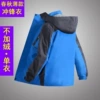 Blue [single jacket] [no velvet, no cotton]