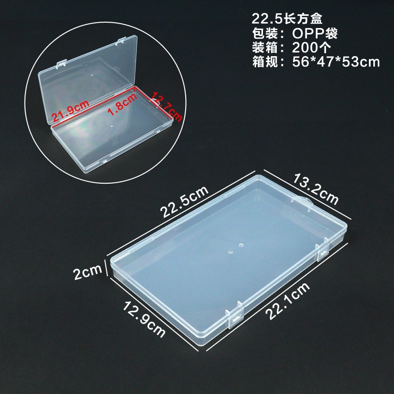 メーカー直販PPプラスチックケース長方形半透明包装ケース小物ケース白い収納ケース蓋付き