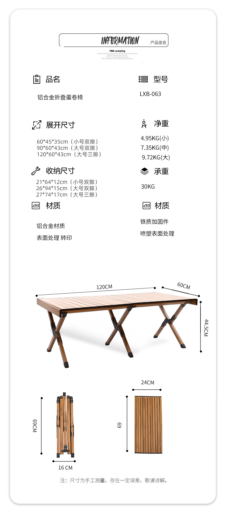 详情页-恢复的2_07