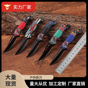 Mini handle meat knife portable fruit knife sharp dormitory split express peeler folding knife outdoor knife