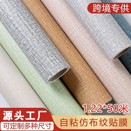 墙纸、壁纸;玻璃贴;墙贴