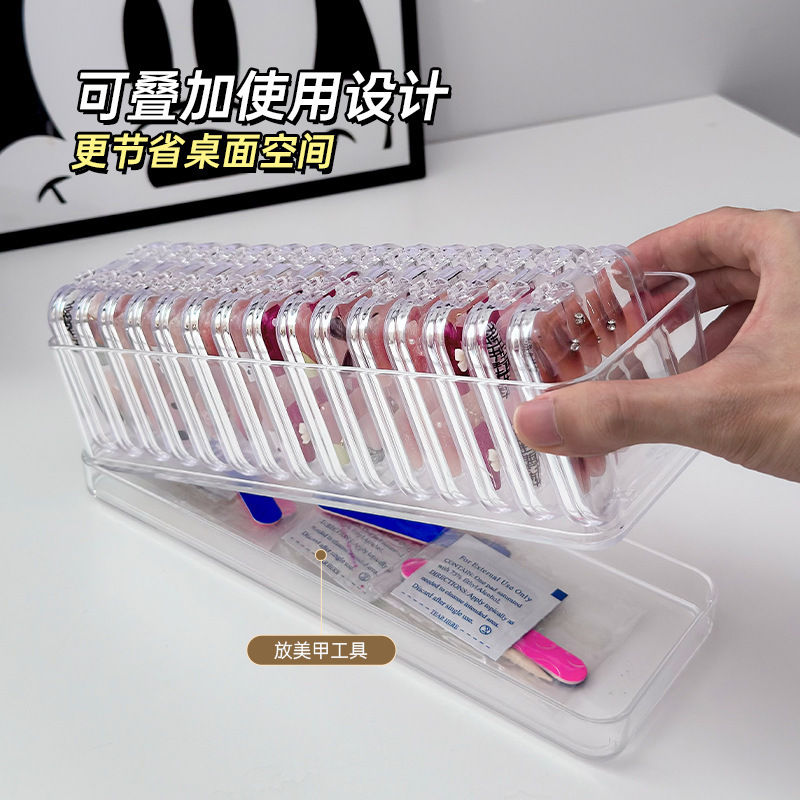 Wearing Armor Storage Box Acrylic Transparent Plastic Dust-proof Nail Pieces Packaging Collection Box Rectangular Fit Basket