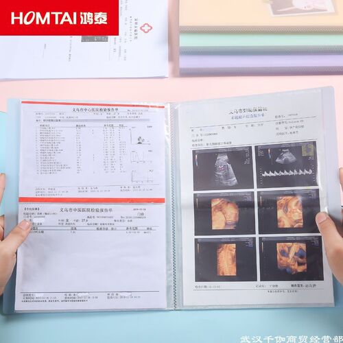 Pregnancy check-up information booklet for pregnant women, pregnancy check-up storage bag, inspection test sheet record, case collection folder