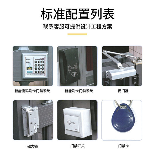 Electric advertising fence small door pedestrian access gate residential household face recognition card fingerprint access control system