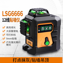 ˮƽ�x���⼚��LSG665�ٷ���Ş���ِ�����R���t�⾀