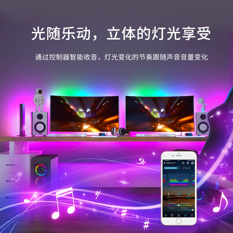 Контроллер Bluetooth Fantasy Light Bar с USB-интерфейсом удобен для использования с музыкой Light Sui.