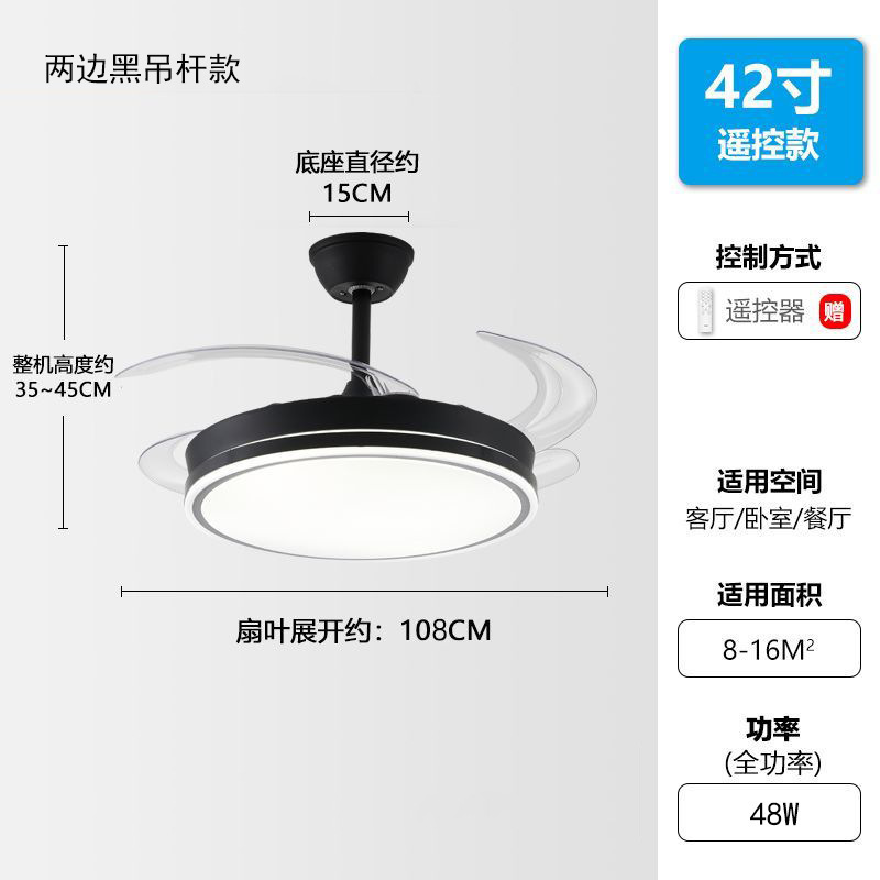 现代简约智能隐形风扇灯吸顶卧室风扇灯餐厅客厅吊扇灯家用风扇灯|undefined