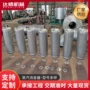 放散蒸汽排放管道消音器