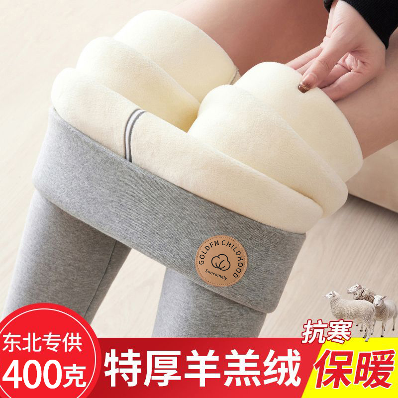 Light gray [medium thick 400g lambswool]