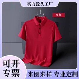 男Polo衫;冲锋衣、裤;男式T恤