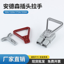 ����ɭ���^50A120A175A350A�������� ��܇��늳س���B�����ֱ�