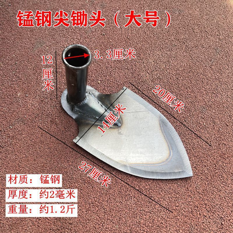 망간강 포인트 괭이(대형)