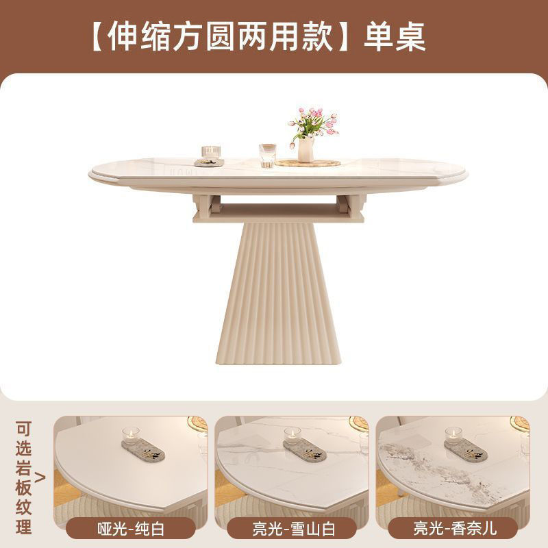 Fábrica directa 2026 nueva mesa de comedor de roca de viento crema silla pequeña casa mesa redonda variable moderna simple ligera