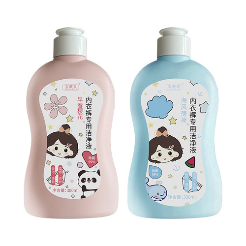 Baoweiquan special laundry detergent for underwear, sterilizing and antibacterial, removing blood stains and removing odor, hand wash laundry liquid manufacturer