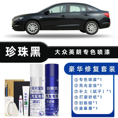 Avtomobil boya qələmləri: Repair Touch-Up Pen - color-classification-pearl-black-luxury-repair-free-soil-scratch-wax-masking-film-tools