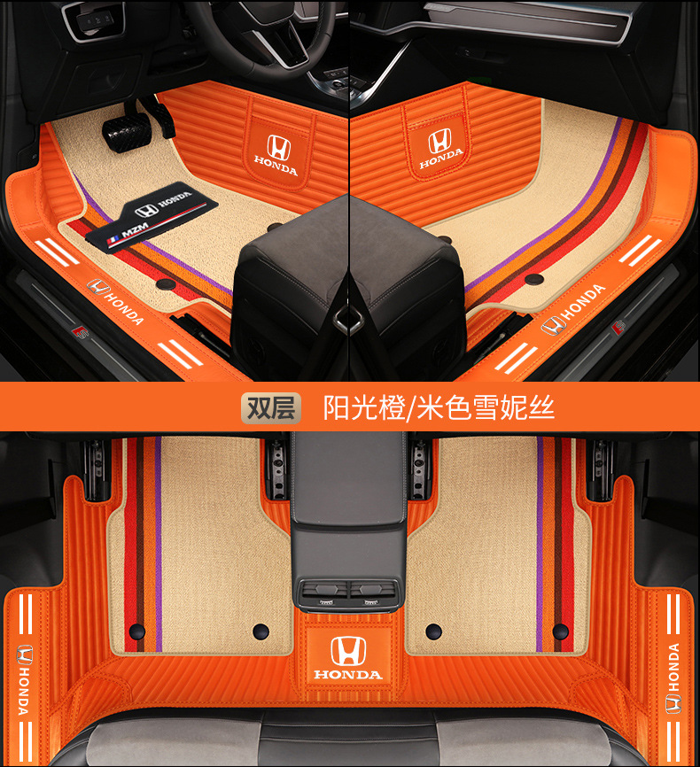 Honda type Accord CRV Binzhi XRV Hao Ying Fit Ling Pai Crown Road Civic Special Full Surrounding Car Mat