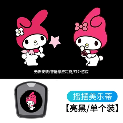 Car Electric Car Motorcycle: Other lights - swing-melody-distribution-battery