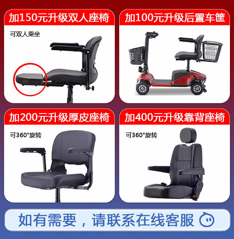 Factory Direct Sales of Electric Vehicles, Four-Wheel Mobility Scooters for the Elderly, Battery-Powered Vehicles, Folding Electric Vehicles, New Energy Electric Vehicles