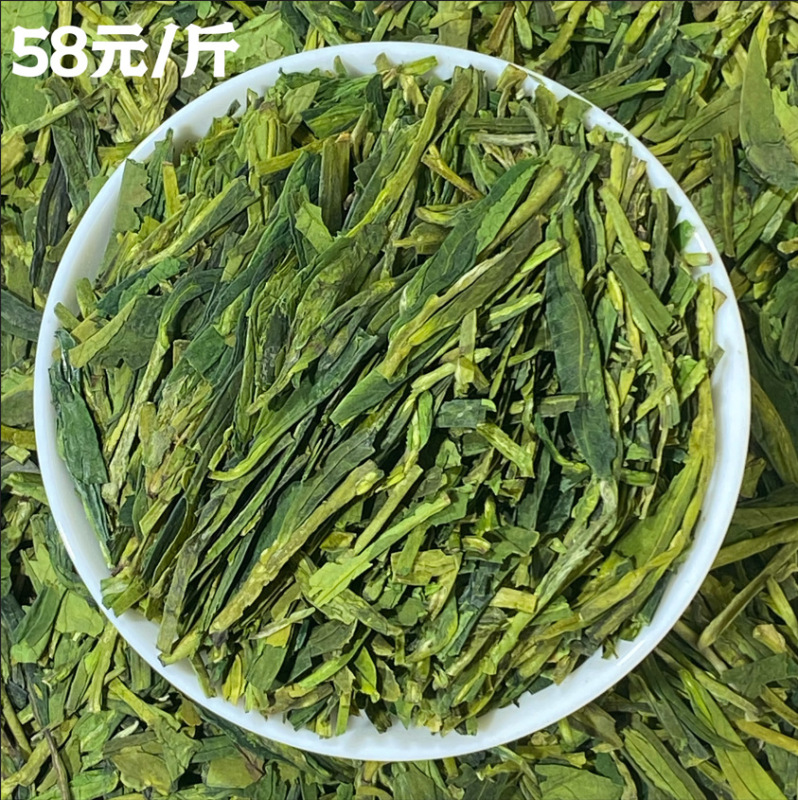 绿茶龙井茶雨前龙井批发专区茶叶店电商专供源头厂家直销一件代发|undefined