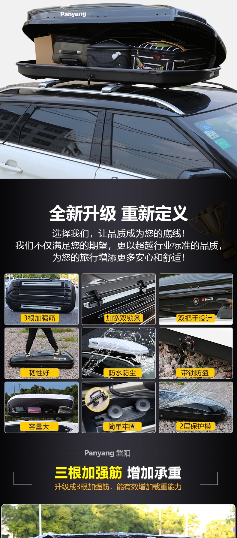 Genuine Car Roof Box Large Capacity Suv Roof Box Universal Ultra-Thin Suitcase Luggage Rack
