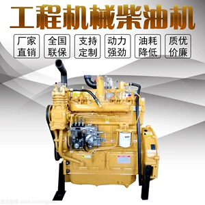 Weifang Power ZH4100ZG Diesel Engine ZH4102ZY Loader 4105 Laangong Mingyu Luyu Forklift