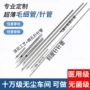 定制精密316l304毛细管