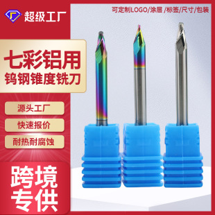 HRC55 degree ball end milling cutter metal relief slope cutter CNC alloy milling cutter taper aluminum ball end cutter