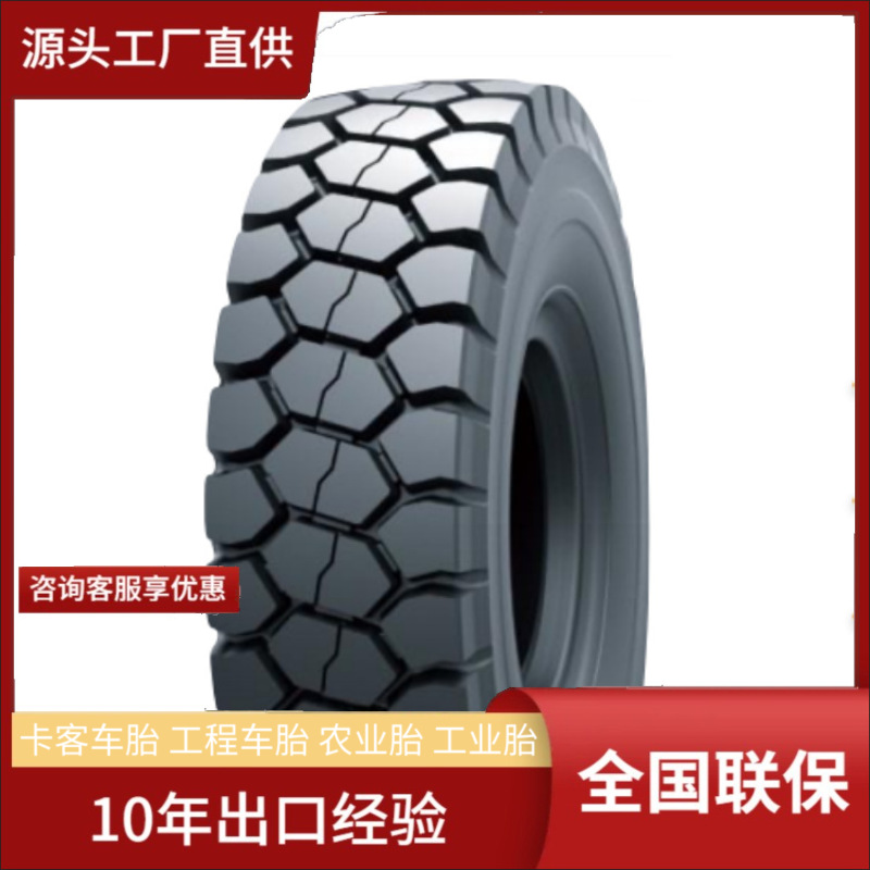 朝阳chaoyang 27.00R49 E-4钢丝胎自卸渣土车巨型矿区重卡车轮胎