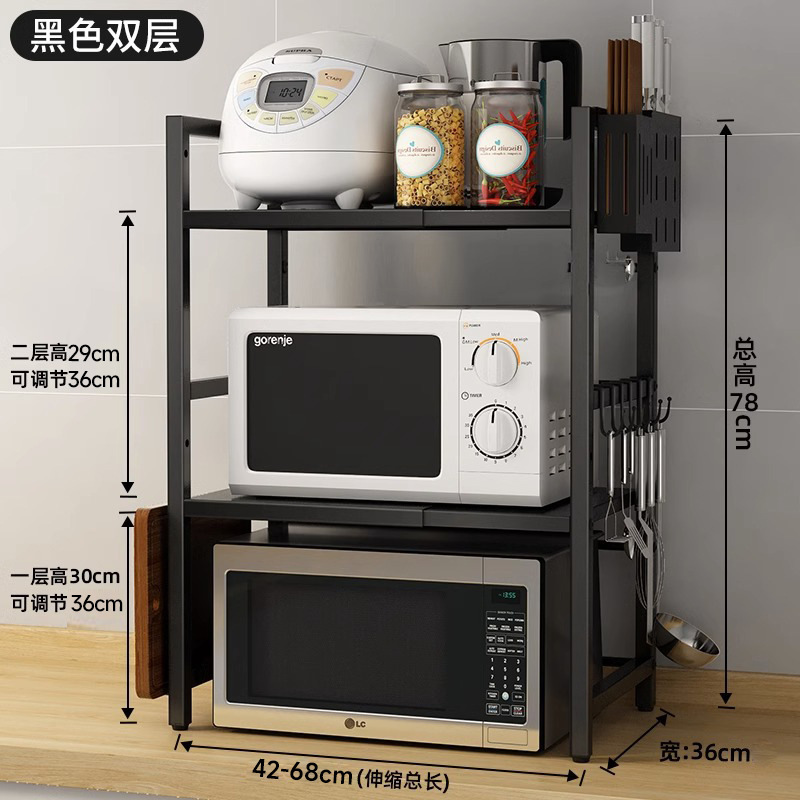 초고강도 블랙 [확장형·2단] 6구 걸이 + 접착식 선반 + 수저통 + 칼꽂이 ♜