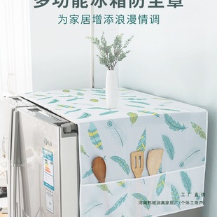 Refrigerator Dust Cover Top Cover Cloth Drum Washing Machine Cover Single Opening Double Door Dust Cover Dust Cover Cloth Storage Hanging Bag