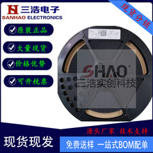 LM22680MRE-ADJ/NOPB 贴片SOP-8 2A 降压 DC/DC 开关稳压器